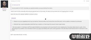 最新干员爆料,全新技能引发热议！  第3张